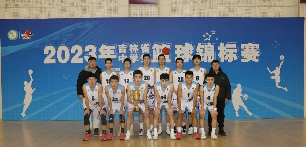 制定篮球交流计划以促进个人技能发展的方法_2